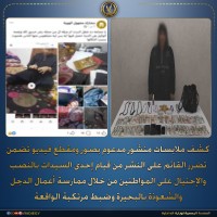 سقوط ”دجالة شبراخيت”.. ”الداخلية” تضبط ربة منزل بتهمة النصب على المواطنين بالعلاج الروحاني بالبحيرة