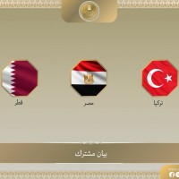 تحرك عربي تركي عاجل.. مصر وقطر وتركيا تدين الهجمات الإسرائيلية في غزة وتحذر من تقويض جهود السلام