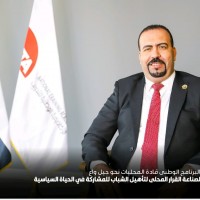 الكاتب الصحفى أحمد التايب يشارك فى البرنامج الوطنى لقادة المحليات نحو جيل واع لصناعة القرار