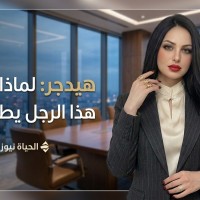 هالة جابر تكتب: هيدجر لماذا  مازال هذا الرجل يطاردنا 