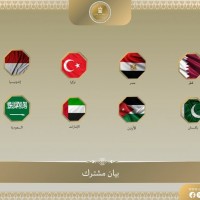 بيان مشترك لثماني دول يدعو لوقف فوري لإطلاق النار في غزة وتنفيذ المبادرة الأمريكية