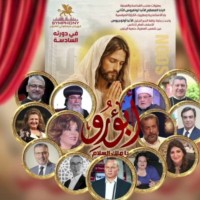 اليوم انطلاق الدورة السادسة من مهرجان سيمفوني للفنون بالكاتدرائية المرقسية.. وتكريم أحمد كريمة والأنبا مكاريوس ونادر عباسي وشريف منير