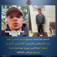 ضبط ”محتال الغربية”.. كشف ملابسات فيديو ”التسول الإلكتروني” في زفتى