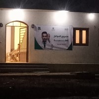 الطرق الصوفية تنظم قافلة طبية مجانية بقرية حميثرة في مولد ”الشاذلي أبو الحسن”