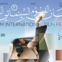 استعدادا لانطلاقه.. مهرجان الفيوم يطلق البوستر الرسمي للدورة الثانية