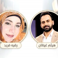 الكاتب والروائي والمحاضر هيثم غيظان لـ”حياة نيوز”: التسامح قيمة إنسانية نبيلة تساعد الإنسان على التحرر من ثقل الألم والغضب
