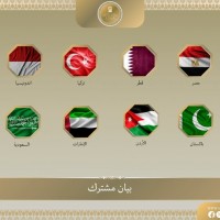 بيان سباعي حازم.. 7 دول عربية وإسلامية تدين انتهاكات الأقصى وتتمسك بالولاية الأردنية الحصرية