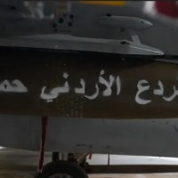 عملية ”الردع الأردني - حمود”.. سلاح الجو الملكي يدمر أوكاراً إرهابية بالجنوب السوري رداً على اعتداء جناز كنيسة الكرك