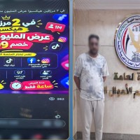 سقوط محتال الإعلانات الوهمية.. القبض على متهم استغل الذكاء الاصطناعي للنصب على المواطنين بالجيزة