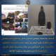 سقوط ”دجالة شبراخيت”.. ”الداخلية” تضبط ربة منزل بتهمة النصب على المواطنين بالعلاج الروحاني بالبحيرة