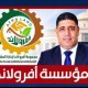 النائب عادل زيدان يطلق مبادرة حاضنات ريادة الأعمال لاحتضان جيل زد وجيل ألفا