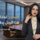 هالة جابر تكتب: هيدجر لماذا  مازال هذا الرجل يطاردنا 