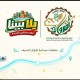 افرولاند :الإنتاج والاستثمار وريادة الأعمال الطريق الحقيقي لدعم الاقتصاد المصري