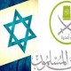 يحيى الشربيني يكتب: جماعة الإخوان المسلمون داخل إسرائيل 