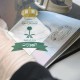 الجوازات السعودية تواصل استقبال ضيوف الرحمن القادمين لأداء فريضة الحج وإنهاء إجراءاتهم