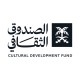 الصندوق الثقافي السعودي يٌشارك في مهرجان كان السينمائي الدولي للعام الثالث تواليًا