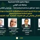 في يوم البيئة العالمي.. ”حزب الوعي” ينظم مائدة مستديرة حول مستقبل الأمن الغذائي والمائي في ظل التغيرات المناخية