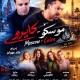 محرم السعدني يكتب: ”موسكو - كايرو”.. حين تحمل الطائرة حكاية من الصقيع إلى الدفء
