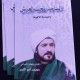 «الساجد تحت العرش».. كتاب جديد للشيخ محمد أبو النور 
