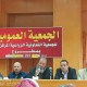 عقد اجتماع الجمعية العمومية العادية للجمعية المركزية بمطروح