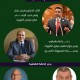 غدا حزب الوعي ينظم حلقة نقاشية بعنوان: ”الطاقة الشمسية والطاقة النظيفة.. استثمار في المستقبل وحماية للبيئة”