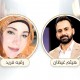 الكاتب والروائي والمحاضر هيثم غيظان لـ”حياة نيوز”: التسامح قيمة إنسانية نبيلة تساعد الإنسان على التحرر من ثقل الألم والغضب