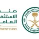 صندوق الاستثمارات السعودي يتصدر العلامات التجارية الأعلى قيمة بين صناديق الثروة السيادية العالمية