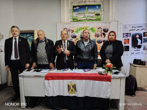 مناقشة «راكان حين الملتقي» بدار معارف الإسكندرية