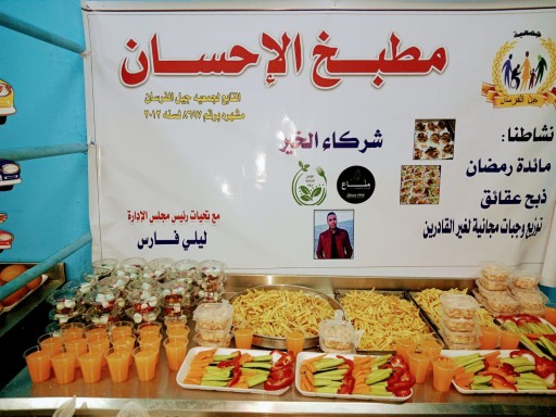 «جيل الفرسان» مائدة إفطار وتوزيع وجبات يوميا بشهر رمضان