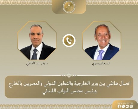 مصر تضع النقاط فوق الحروف.. ”عبد العاطي” لـ ”نبيه بري”: لا مساس بسيادة لبنان والانسحاب الإسرائيلي الكامل ”ضرورة قصوى”