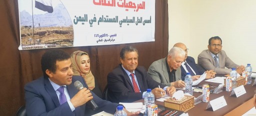 الحوار للدراسات: 23توصية لإعادة بناء اليمن عبر المرجعيات الثلاث