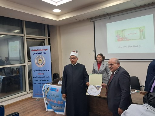 الحملات الاعلاميه المعاديه وحروب الجيل الرابع والخامس ندوة مركز اعلام وسط الإسكندرية