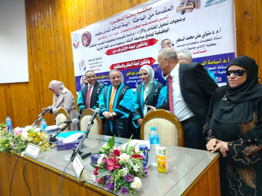 المهندس وليد  منتصر يهنئ الدكتورة آية مدحت لحصولها على درجة الدكتوراة مع مرتبة الشرف الأولى