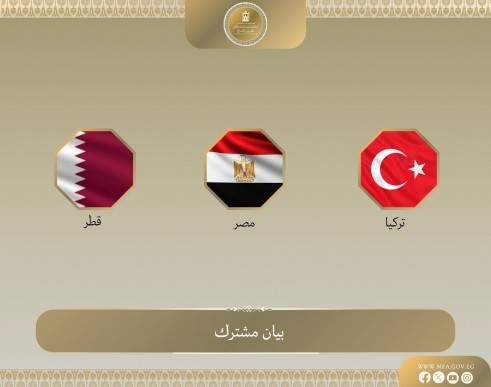 تحرك عربي تركي عاجل.. مصر وقطر وتركيا تدين الهجمات الإسرائيلية في غزة وتحذر من تقويض جهود السلام