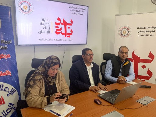 مبادرة بداية بمطروح تناقش التعليم الجامعي وبناء الإنسان