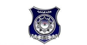 ليبيا : إحباط هجوم على مقر البعثة الأممية في طرابلس