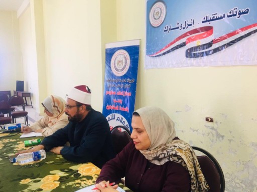 وكيل أوقاف مطروح لأئمة المساجد : المشاركة في الاستحقاقات الانتخابية واجب ديني ووطني وعقلي .