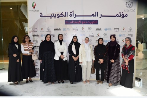 جمعية المهندسين العمانية تشارك في مؤتمر المرأة الكويتية