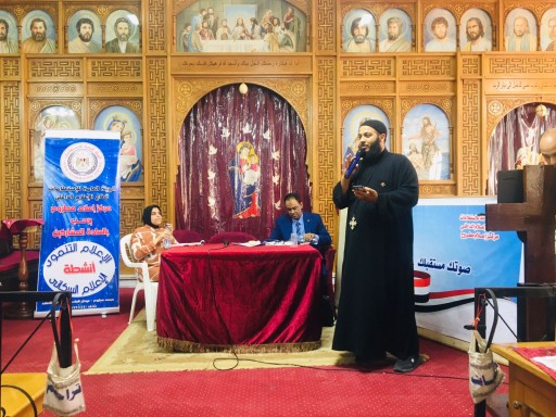 ندوة لمركز إعلام مطروح  بكنيسة السيدة العذراء بمطروح  عن المشاركة الايجابية في الاستحقاقات الانتخابية 