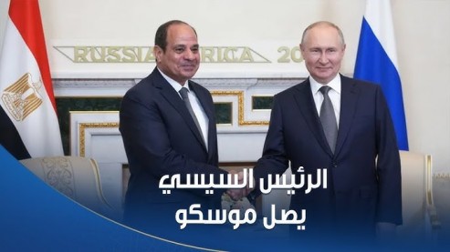 الميرغني: زيارة الرئيس السيسي لموسكو تؤكد مكانة مصر كقوة إقليمية ودولية مؤثرة