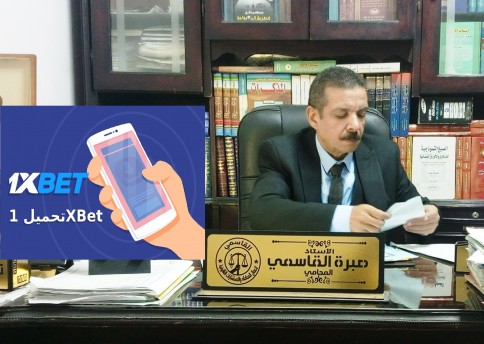 بلاغ للنائب العام يطالب بتجريم وإغلاق منصة وان اكسبت في مصر