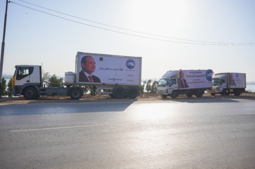 أمانة المهنيين المركزية بمستقبل وطن يطلق قافلة طبية بأبوتيج وتقديم الكشف على 4 آلاف حالة