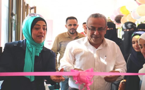 اليمن.. افتتاح وحدة حماية المرأة في مركز بحوث ودراسات تنمية المرأة بجامعة تعز