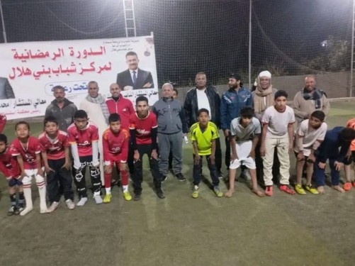 24 فريق يشاركون فى الدورة الرمضانية بمركز شباب بنى هلال بسوهاج