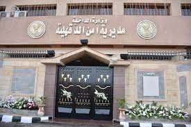 متعهد أفراح وطبال يطعنان صاحبة فرقة موسيقية ونجلتيها بالدقهلية لخلاف مالي