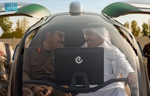 السعودية تطلق تجربة التاكسي الجوي ذاتي القيادة لأول مرة في موسم الحج
