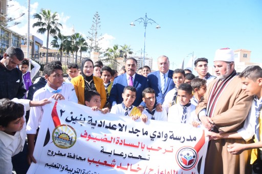 إيقاد شعلة  انطلاق  تصفيات  فعاليات المحافظات الحدودية بمطروح