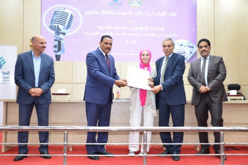 مطروح تحتفل بعيد الإعلاميين شركاء التنمية