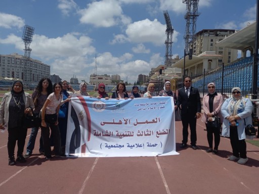 اعلام الاسكندرية والتحالف الوطنى يدشنان حملة ”العمل الاهلي .. الضلع الثالث للتنمية الشاملة ”