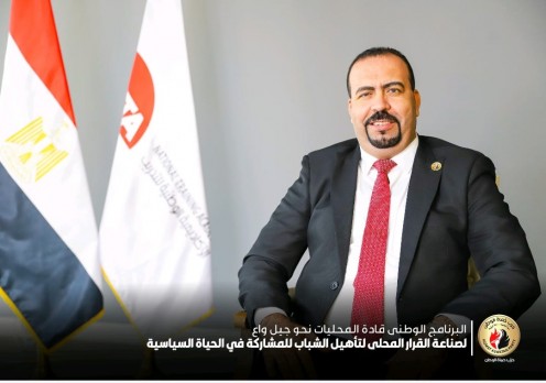الكاتب الصحفى أحمد التايب يشارك فى البرنامج الوطنى لقادة المحليات نحو جيل واع لصناعة القرار